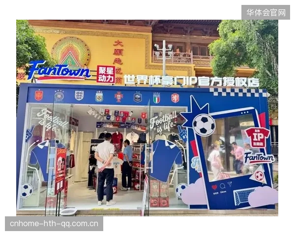 球队商业授权：世界杯如何最大化IP变现？